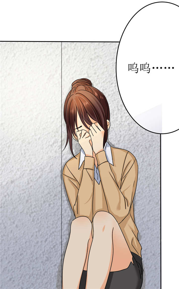 如果从没爱过你漫画,第3章：可是，我的裤子没法穿了..5图