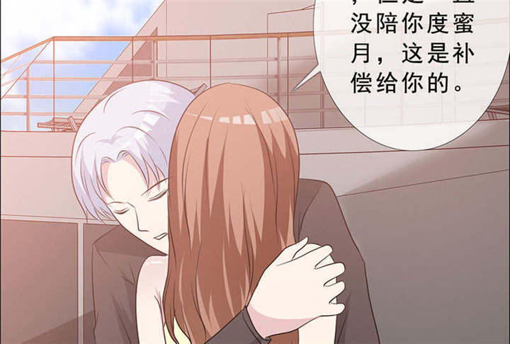 如果从没爱过你漫画,第135章：这次，不能失败！2图