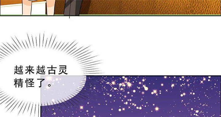 如果从没爱过你漫画,第131章：安安不是用来打的！2图