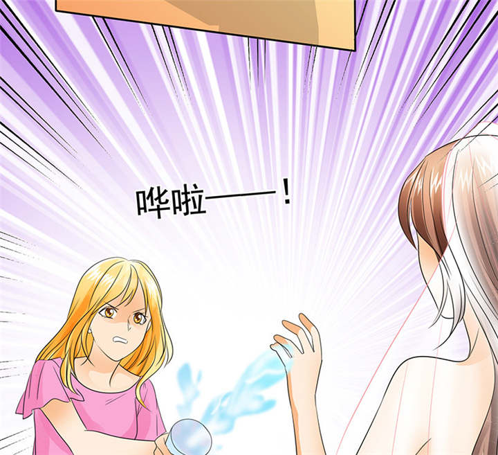 如果从没爱过你漫画,第93章：安安有我来保护2图