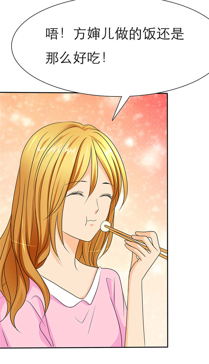 如果从没爱过你漫画,第46章：我想你了5图