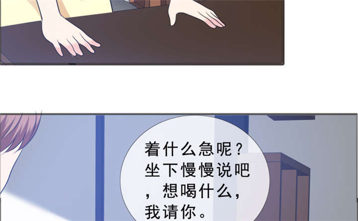 如果从没爱过你漫画,第141章：一个条件4图