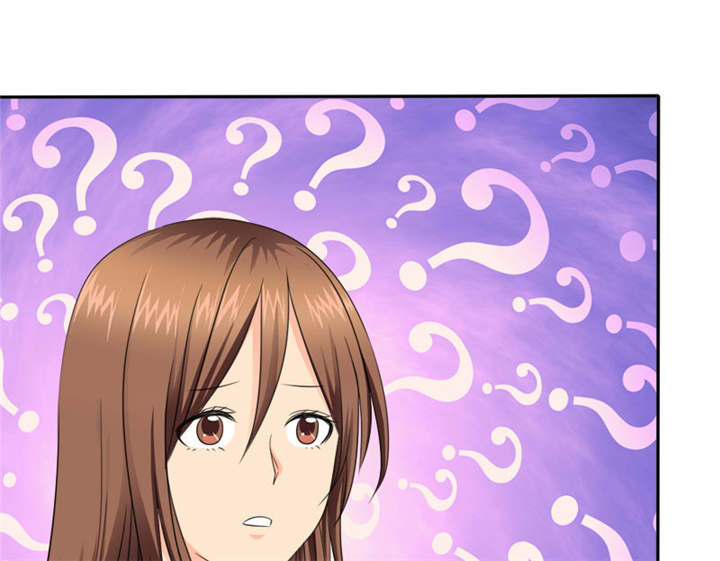 如果从没爱过你漫画,第82章：手机给你，报警吧。2图