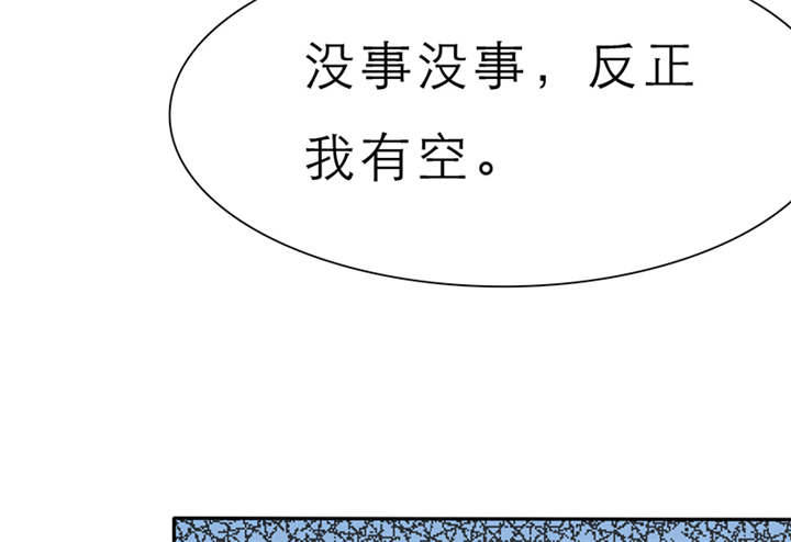 如果从没爱过你漫画,第56章：我，我做了什么！4图