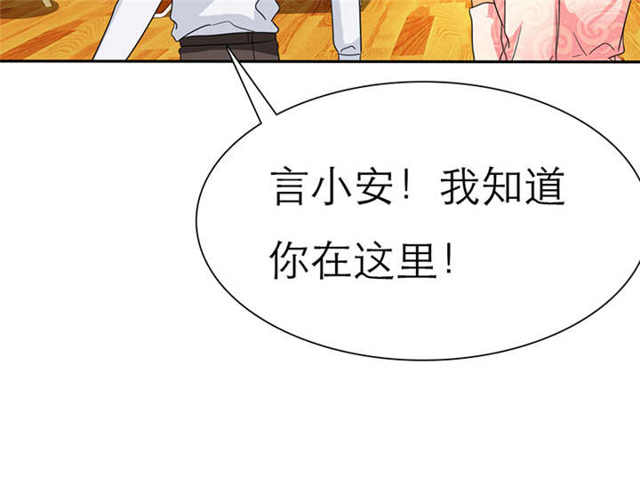 如果从没爱过你漫画,第67章：小安消失了2图