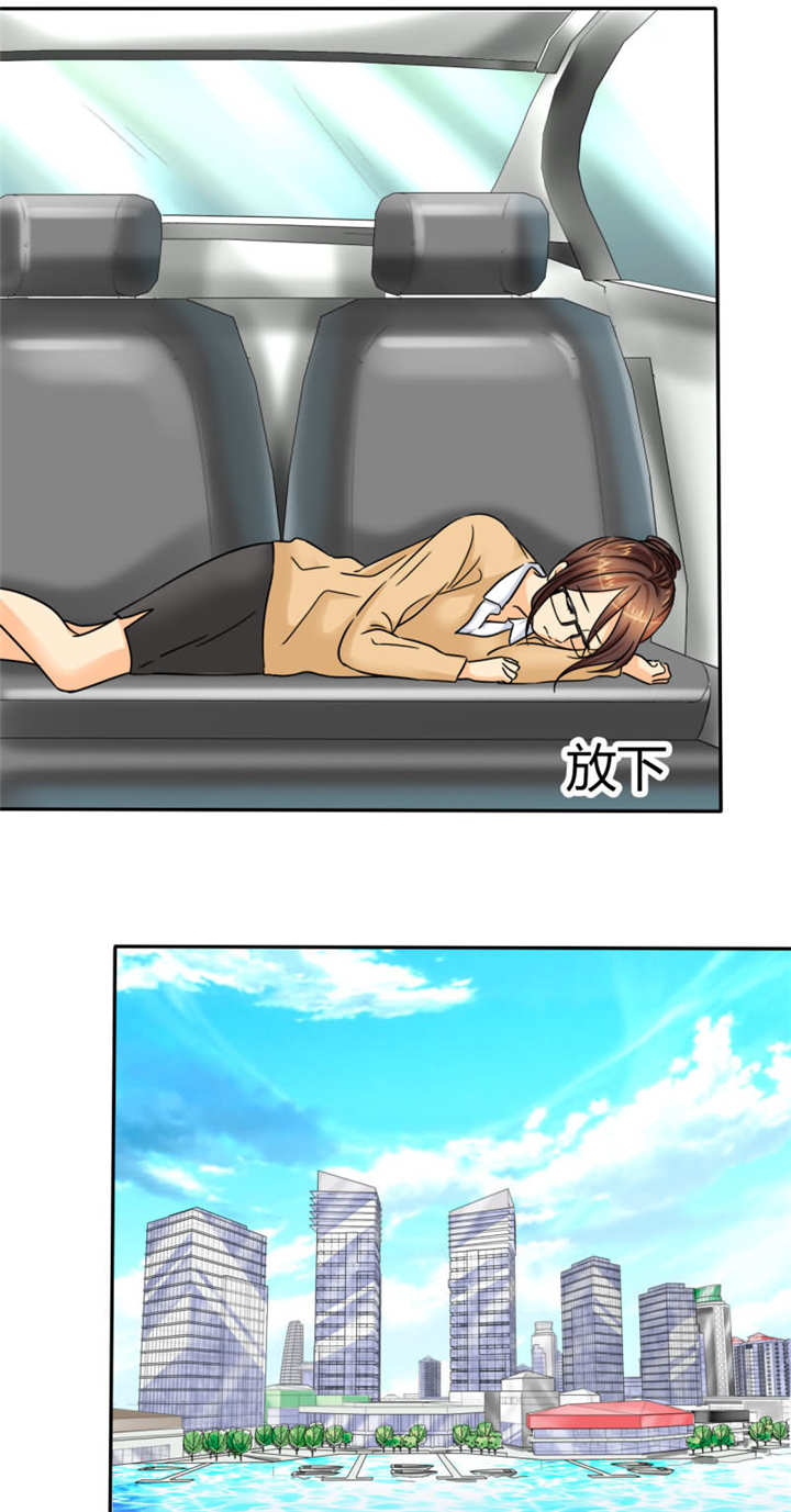 如果从没爱过你漫画,第10章：宾馆？开房！？2图