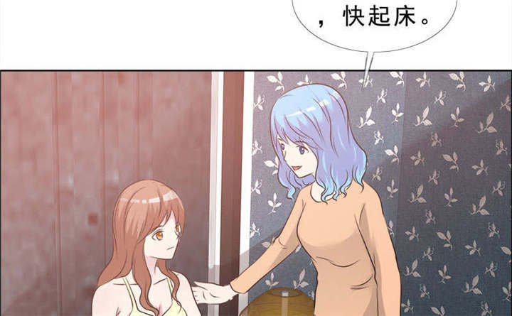 如果从没爱过你漫画,第134章：迟到的惊喜2图