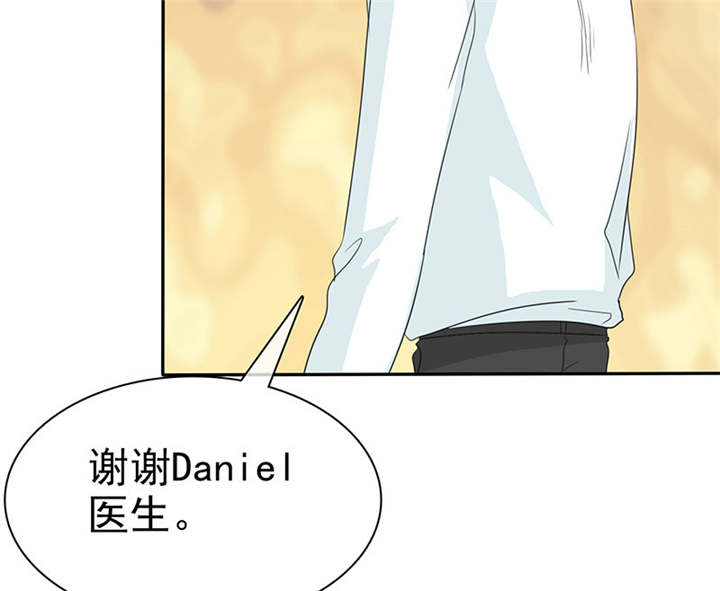 如果从没爱过你漫画,第103章：陆云湛！我成年了！1图