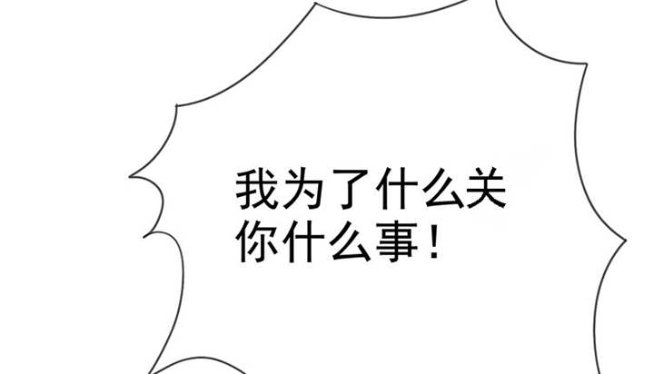 如果从没爱过你漫画,第111章：你究竟为了什么？！4图