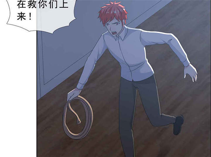 如果从没爱过你漫画,第136章：永别了，言小安3图