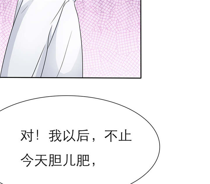 如果从没爱过你漫画,第63章：原来我是这样子啊？5图