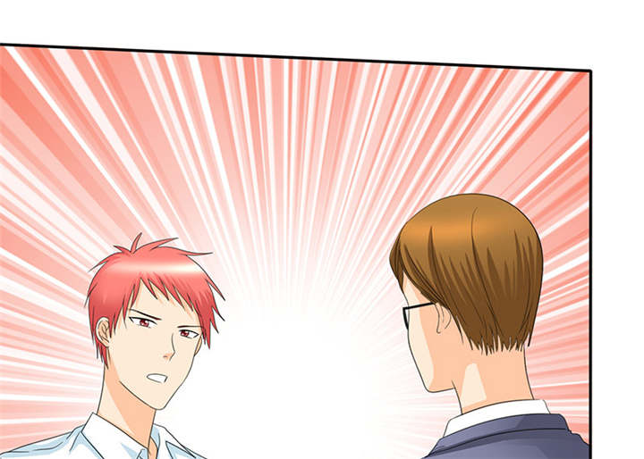 如果从没爱过你漫画,第102章：安安情况不妙1图