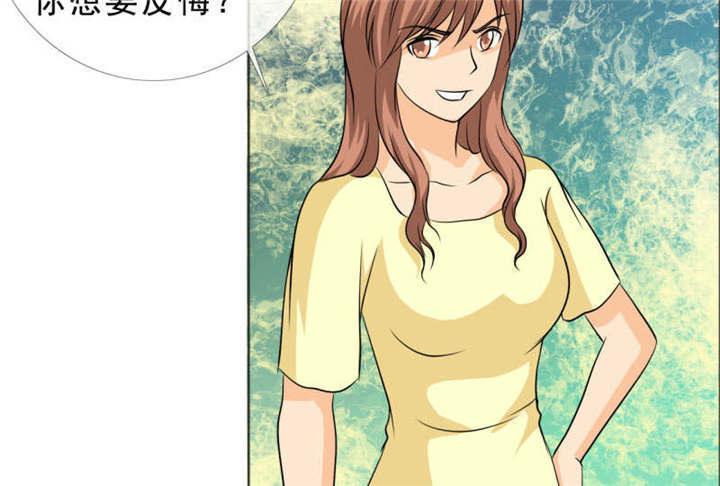 如果从没爱过你漫画,第132章：让我打一顿吧5图