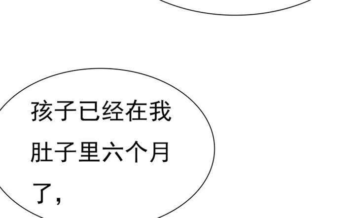 如果从没爱过你漫画,第80章：你怎么在这里!3图