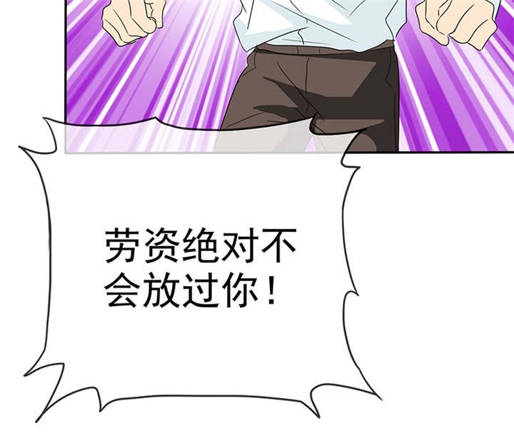 如果从没爱过你漫画,第116章：要回去了2图
