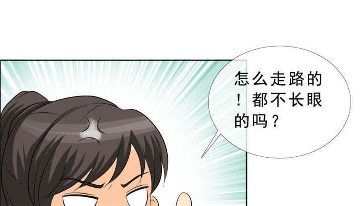 如果从没爱过你漫画,第132章：让我打一顿吧1图