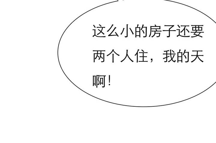 如果从没爱过你漫画,第68章：法国篇1：卑鄙的言之晴5图