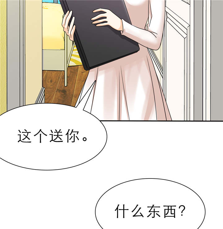 如果从没爱过你漫画,第57章：安澜的礼物5图