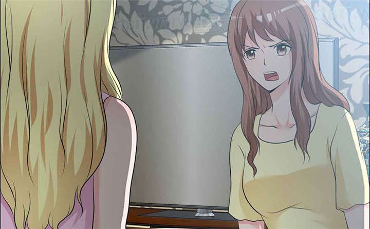 如果从没爱过你漫画,第138章：你这个丧门星5图