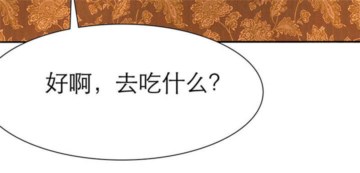 如果从没爱过你漫画,第68章：法国篇1：卑鄙的言之晴5图