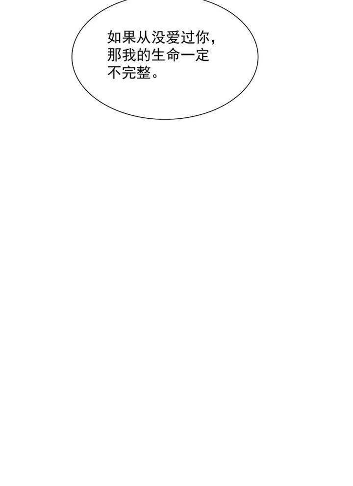 如果从没爱过你漫画,第89章：原来...他都知道3图