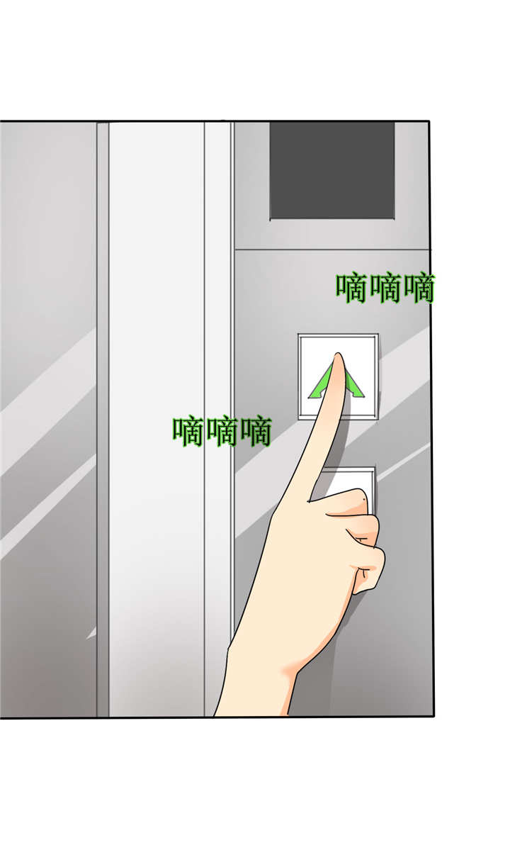 如果从没爱过你漫画,第3章：可是，我的裤子没法穿了..5图