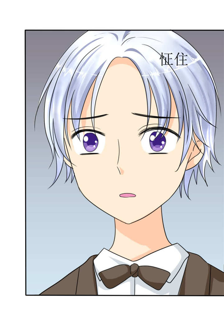 如果从没爱过你漫画,第17章：记忆篇：小女孩和苹果4图