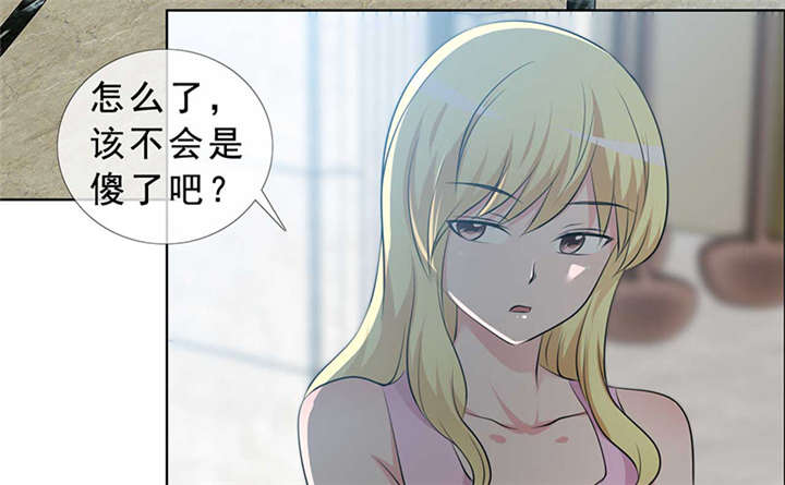 如果从没爱过你漫画,第140章：我娶了言小安？5图