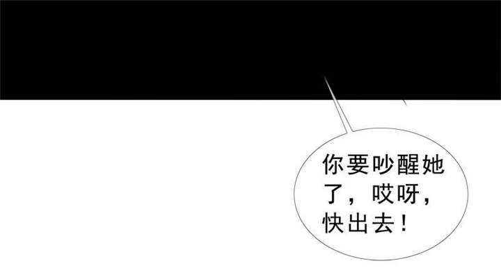 如果从没爱过你漫画,第134章：迟到的惊喜1图