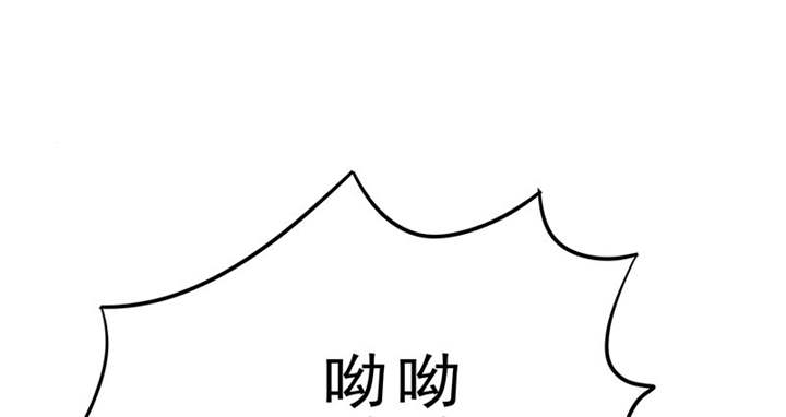 如果从没爱过你漫画,第113章：追的还真快。5图