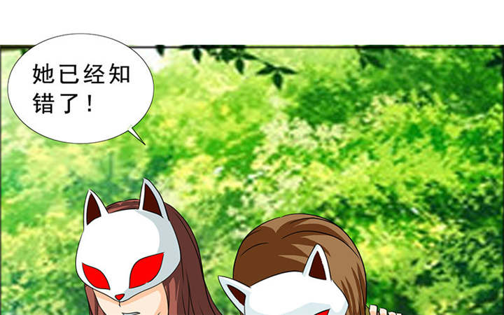 如果从没爱过你漫画,第116章：要回去了2图