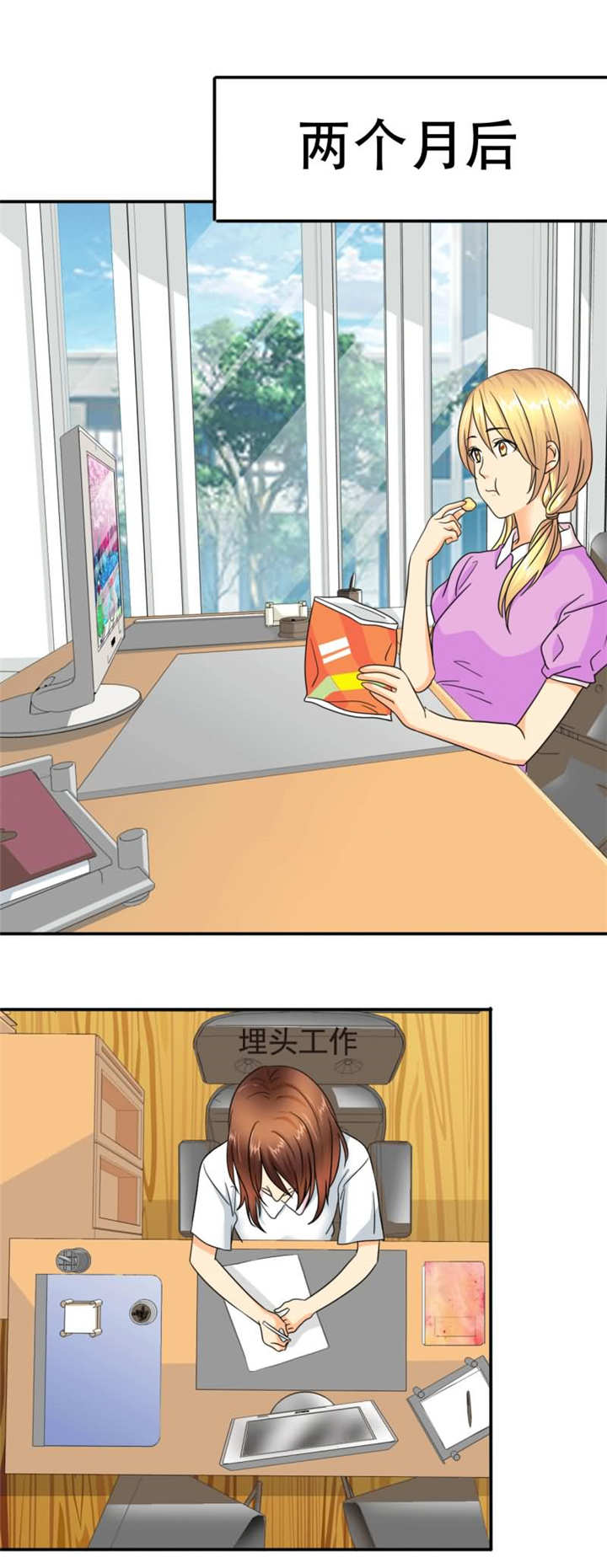 如果从没爱过你漫画,第20章：记忆篇：突如其来的订婚2图