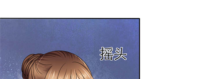 如果从没爱过你漫画,第54章：陆云湛这个王八蛋1图