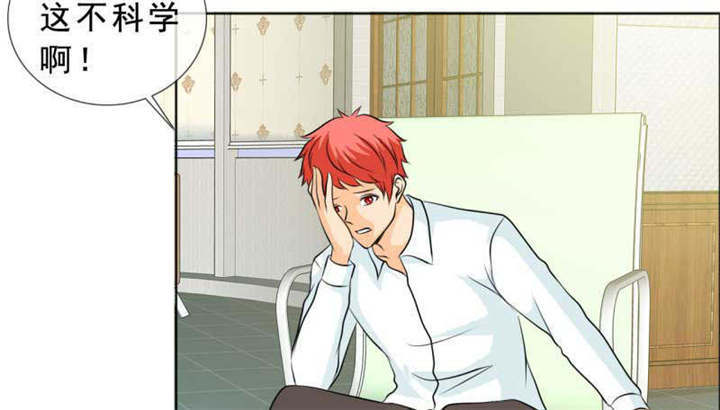 如果从没爱过你漫画,第133章：结婚对象考虑一下？1图
