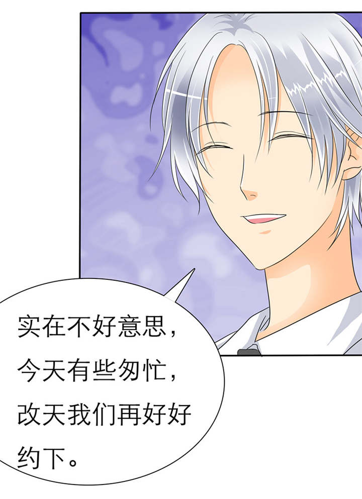 如果从没爱过你漫画,第32章：云湛，我再也不走了。3图