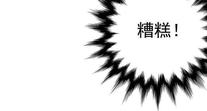 如果从没爱过你漫画,第115章：我绝不会放过你！2图