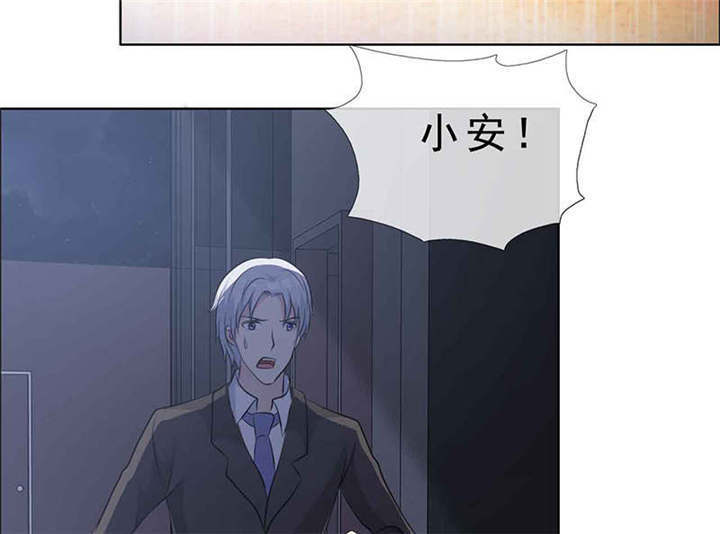 如果从没爱过你漫画,第136章：永别了，言小安3图