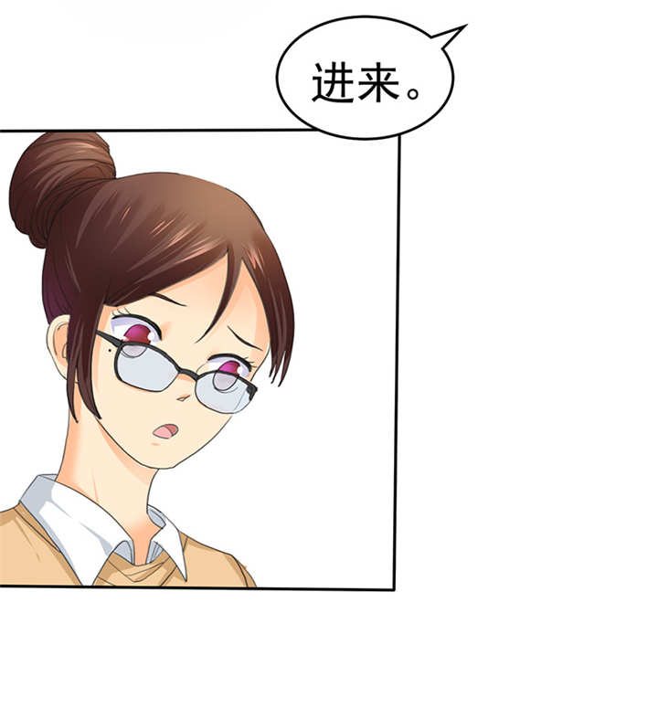 如果从没爱过你漫画,第2章：陆总，求你别...3图