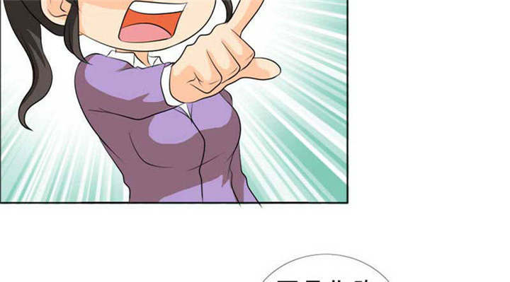 如果从没爱过你漫画,第133章：结婚对象考虑一下？2图