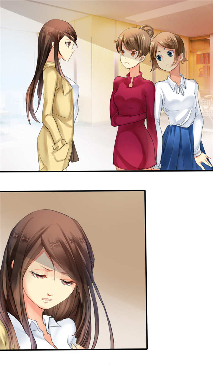 如果从没爱过你漫画,第1章：你爱我？关我屁事！2图