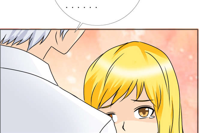 如果从没爱过你漫画,第142章：你是谁？1图