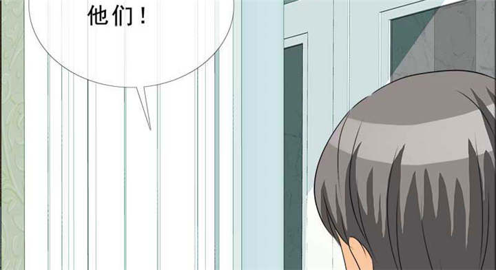 如果从没爱过你漫画,第127章：言之晴的信4图