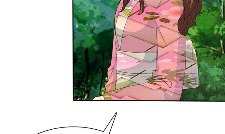 如果从没爱过你漫画,第113章：追的还真快。1图