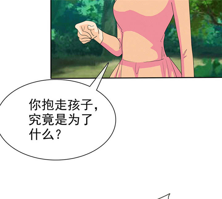 如果从没爱过你漫画,第111章：你究竟为了什么？！3图