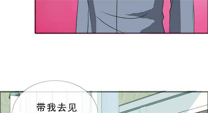 如果从没爱过你漫画,第127章：言之晴的信3图