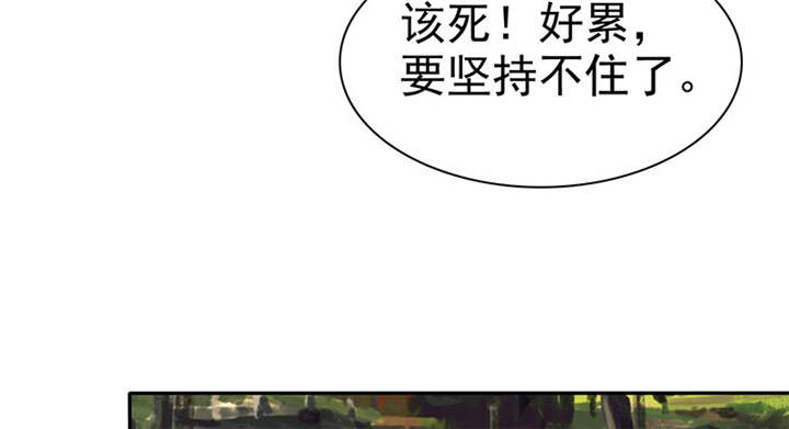 如果从没爱过你漫画,第107章：奈良神鹿！3图