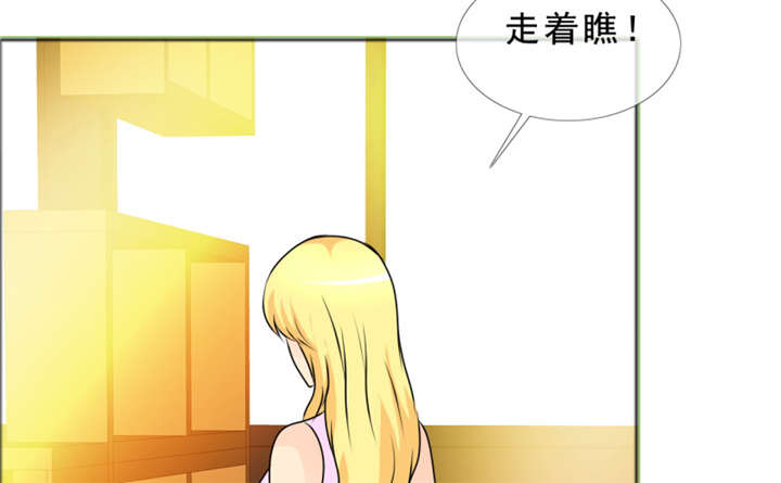 如果从没爱过你漫画,第142章：你是谁？2图