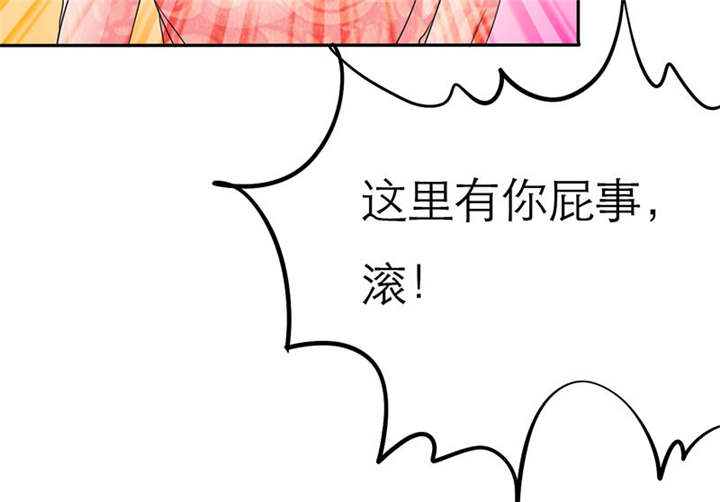 如果从没爱过你漫画,第71章：云湛，你后悔么？2图