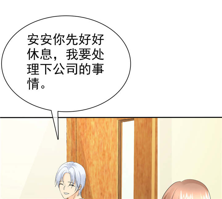 如果从没爱过你漫画,第104章：男人好难~3图