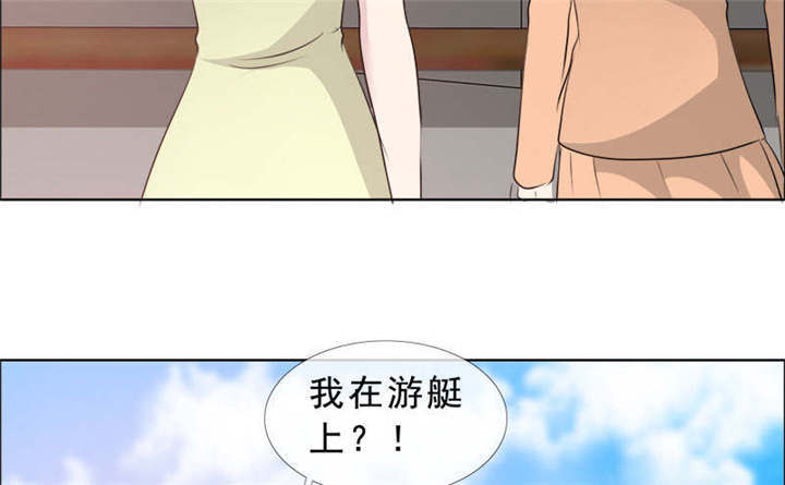 如果从没爱过你漫画,第134章：迟到的惊喜5图
